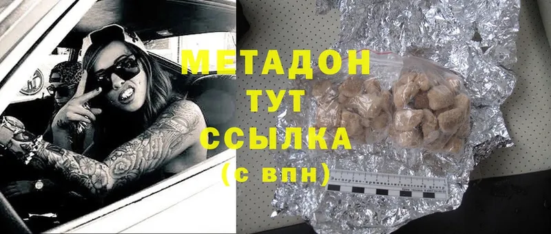 Магазин наркотиков Старый Оскол Cocaine  Марихуана  МЕФ  APVP  Гашиш 