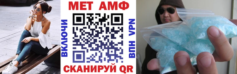 Амфетамин Розовый Старый Оскол