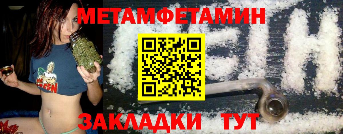 АМФЕТАМИН  Amphetamine  Старый Оскол  Амфетамин 98% 