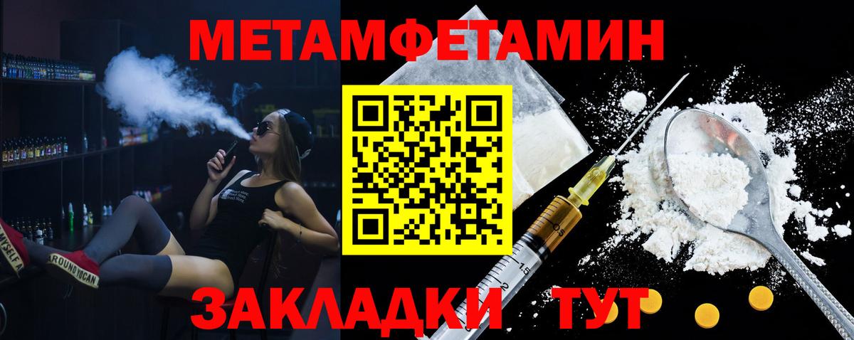 Amphetamine Premium Старый Оскол