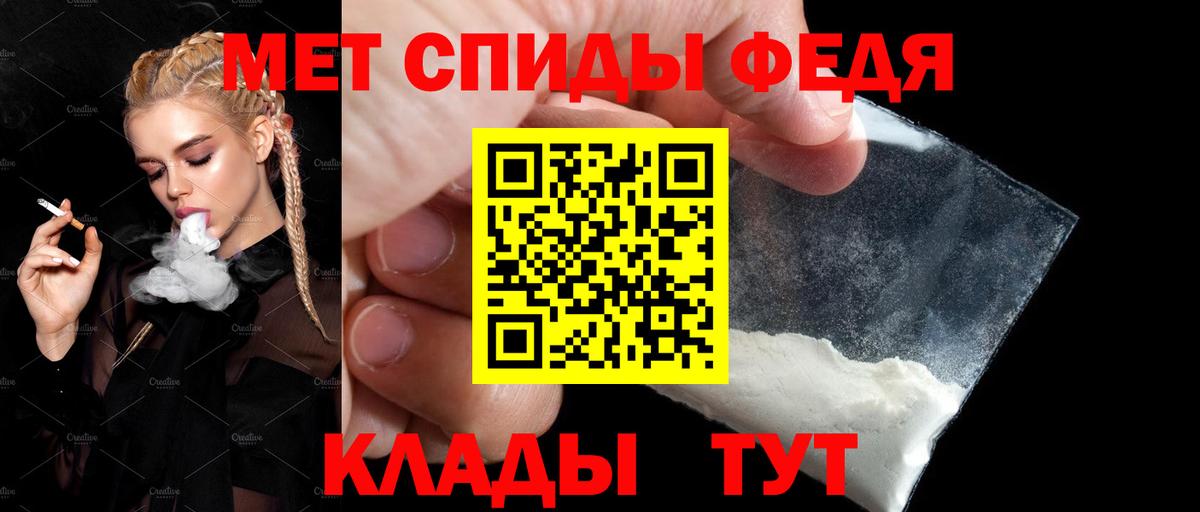 АМФЕТАМИН 98% Старый Оскол