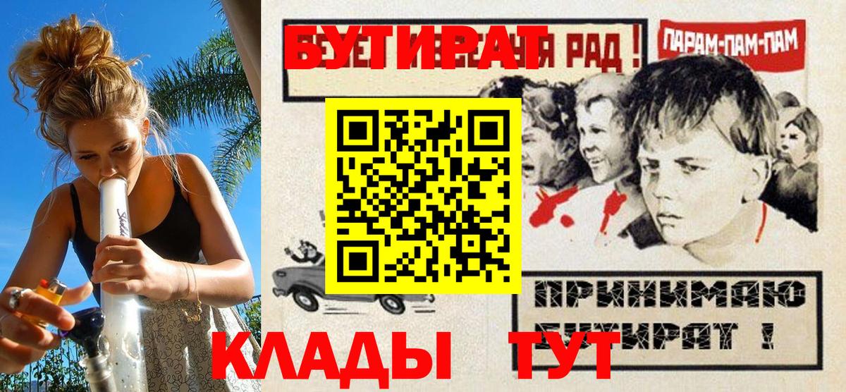 Марихуана  Старый Оскол  Вход с VPN  Меф МЯУ МЯУ   Гашиш  ГАШИШ 