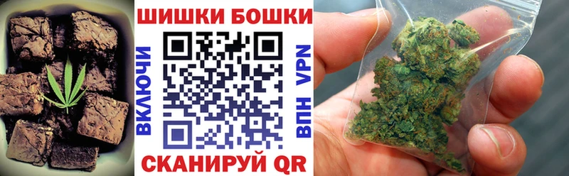 ОМГ ОМГ ТОР  Старый Оскол  Печенье с ТГК марихуана 