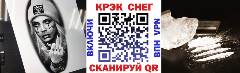 МЕГА сайт Старый Оскол КОКАИН Эквадор