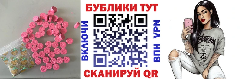 ЭКСТАЗИ mix где купить наркотик Старый Оскол