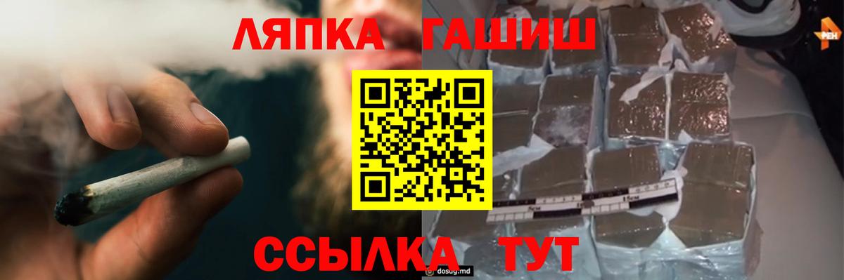 ГАШИШ VHQ  Вход с VPN  Старый Оскол  ГАШ Cannabis 
