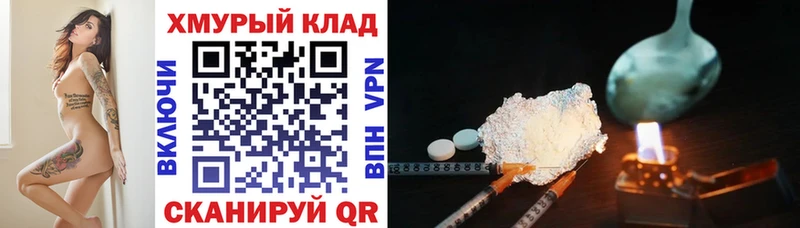 цена наркотик  MEGA онион  нарко площадка наркотические препараты  Старый Оскол  ГЕРОИН Heroin 