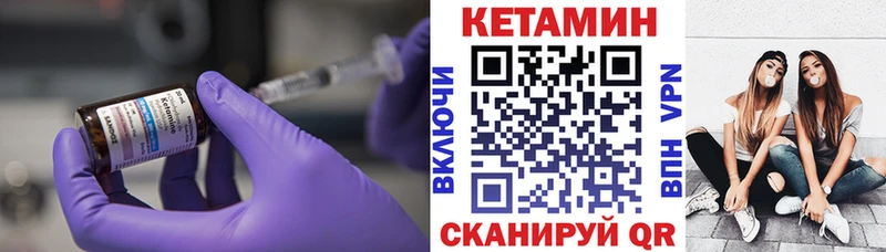КЕТАМИН ketamine Старый Оскол