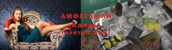 MDMA Зерноград