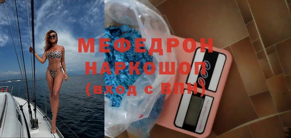 трава Зеленокумск