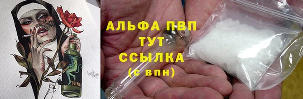 меф VHQ Инсар