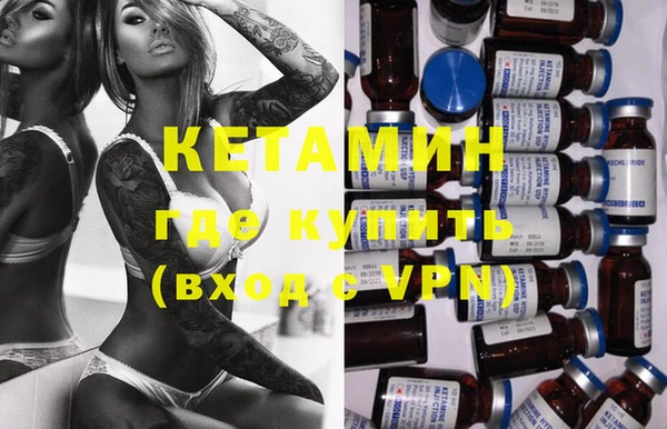 трава Зеленокумск