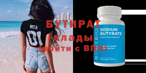 MDMA Зерноград