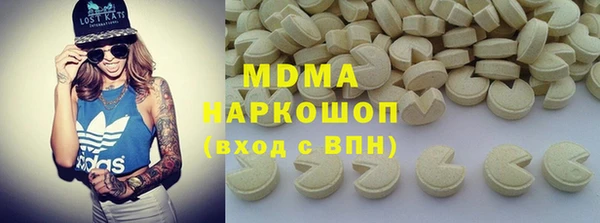 трава Зеленокумск