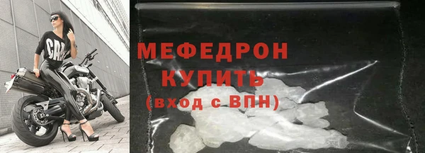 трава Зеленокумск