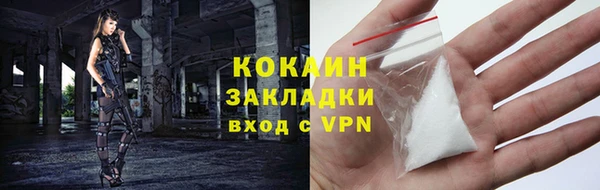 трава Зеленокумск