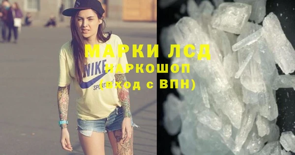 прущие крисы Зеленодольск