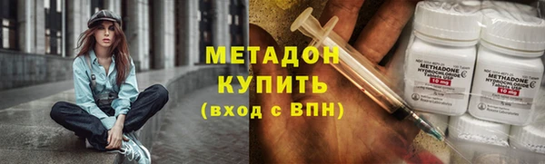 MDMA Зерноград