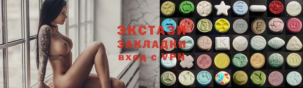 трава Зеленокумск