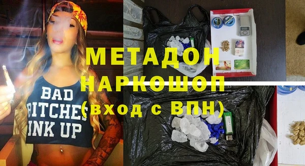 прущие крисы Зеленодольск