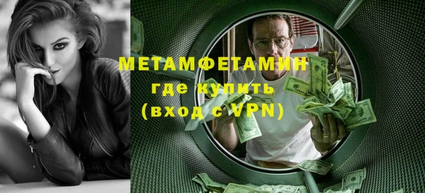MDMA Зерноград