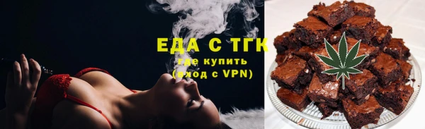трава Зеленокумск
