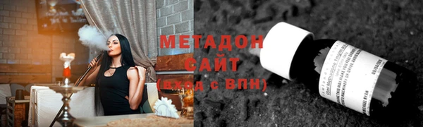 трава Зеленокумск
