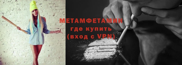 MDMA Зерноград