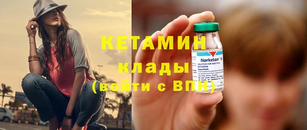 MDMA Зерноград