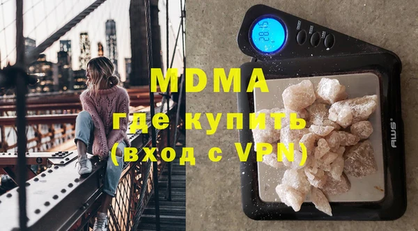 MDMA Зерноград