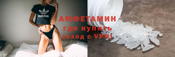 трава Зеленокумск