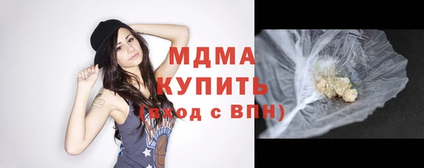 MDMA Зерноград