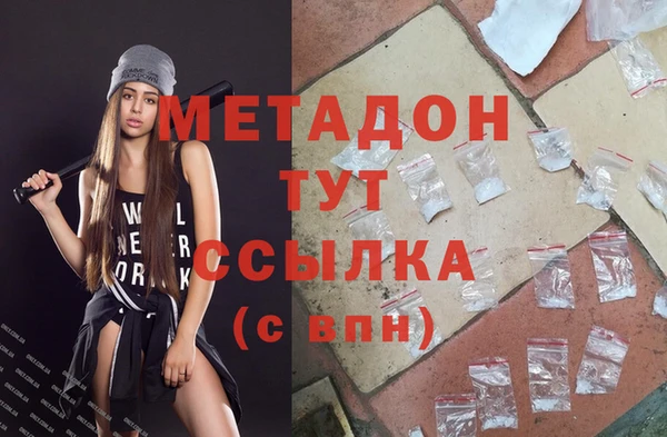 MDMA Зерноград