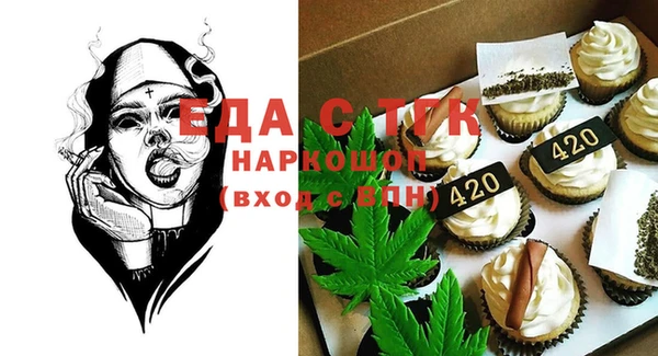 mdma Иннополис