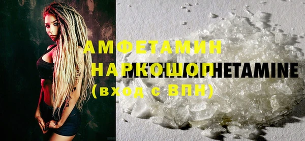 трава Зеленокумск