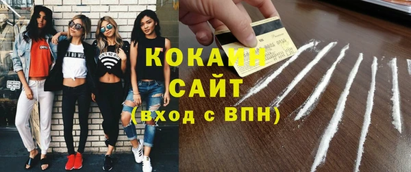 MDMA Зерноград