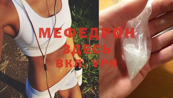 MDMA Зерноград