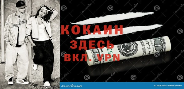 трава Зеленокумск