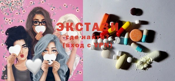 MDMA Зерноград