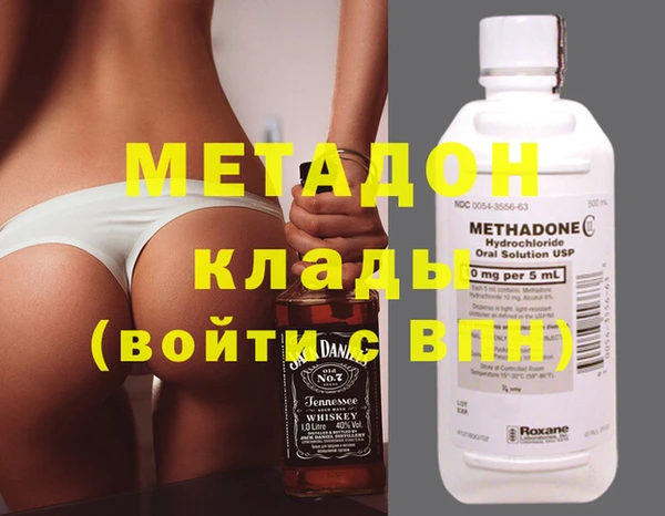 трава Зеленокумск