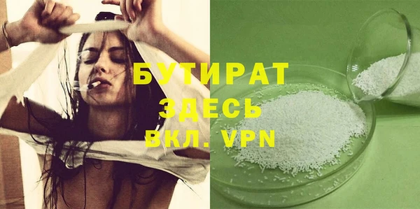 трава Зеленокумск