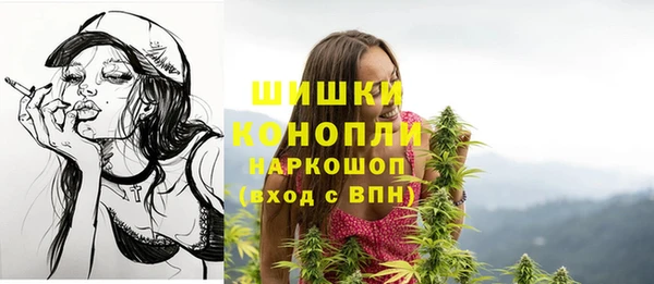MDMA Зерноград