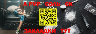 марки nbome Берёзовский