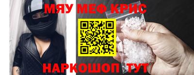 гидра Беслан