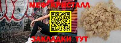 гидра Беслан