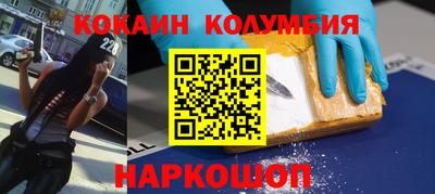 ALPHA PVP Бийск