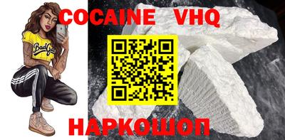 марки nbome Берёзовский