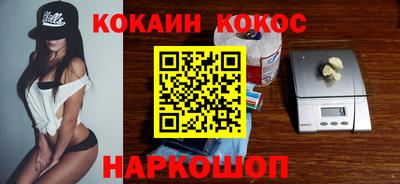 гидра Беслан