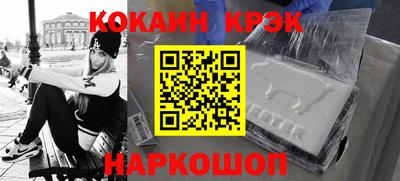 марки nbome Берёзовский