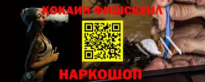 ALPHA PVP Бийск